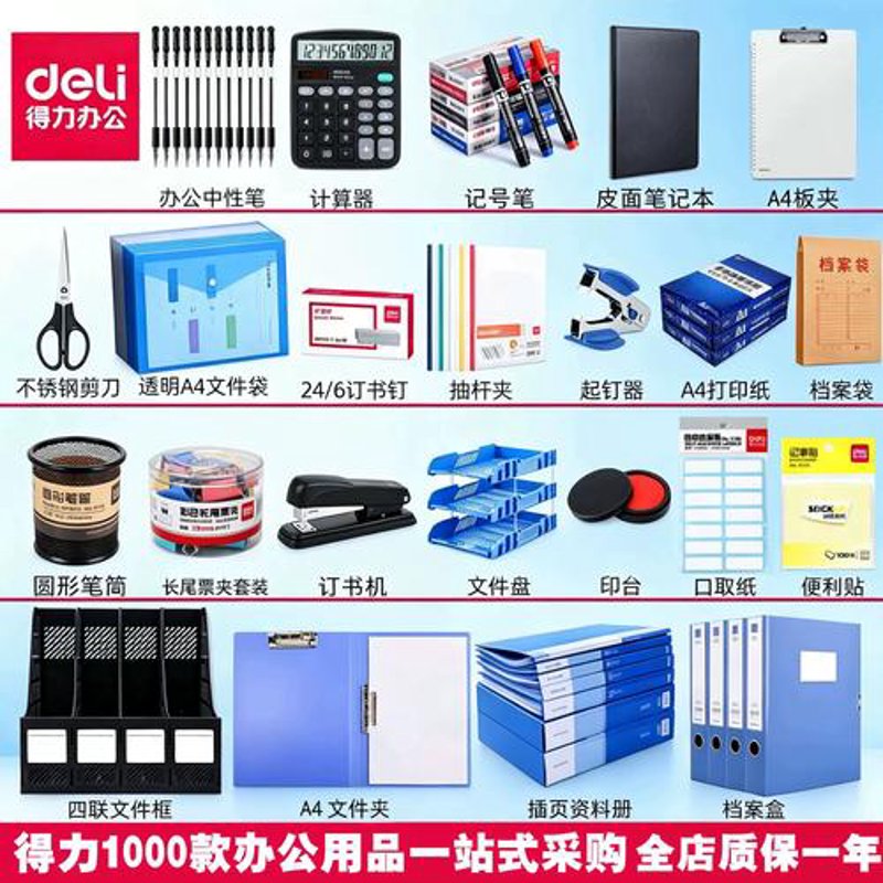 批发行业的风云变幻与未来展望