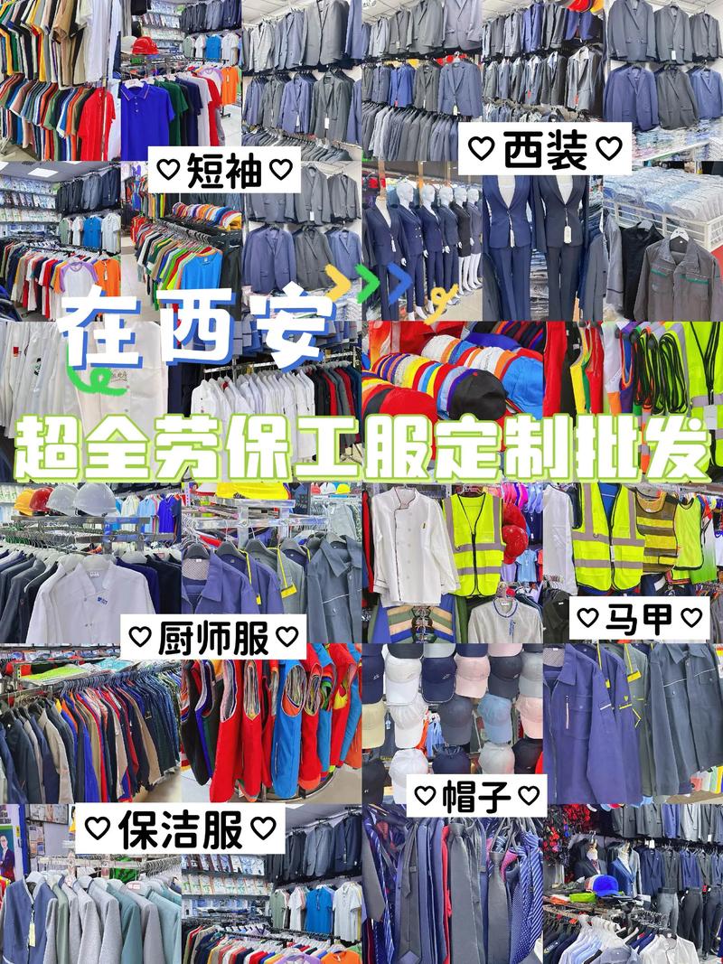 选购优质供应链管理服务，打造高效运营体系